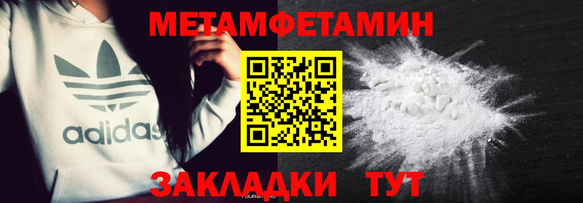 Amphetamine  Вход с VPN  Тверь  Amphetamine Premium 
