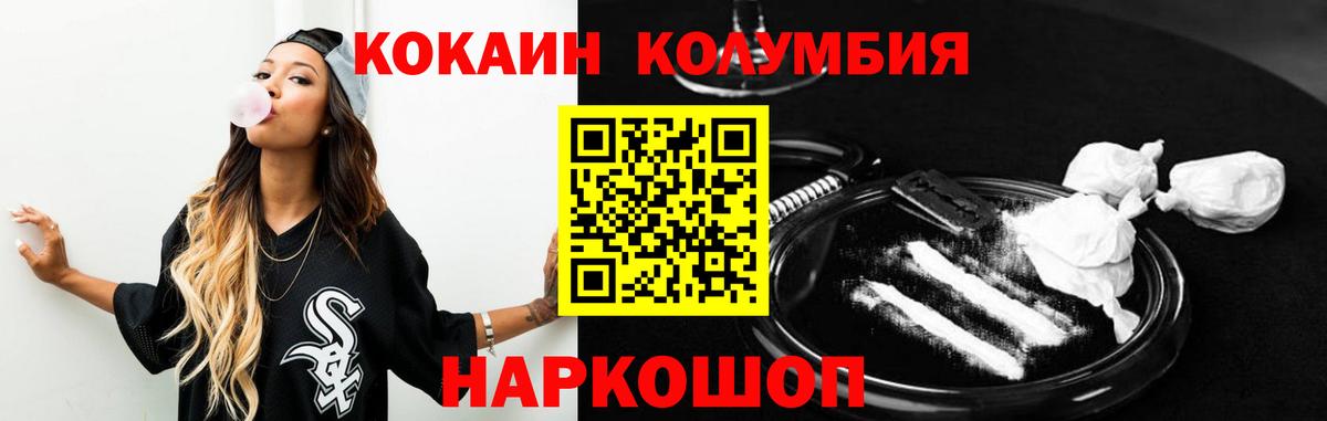 Тверь  КОКАИН  Вход с VPN  COCAIN Боливия  COCAIN 99% 