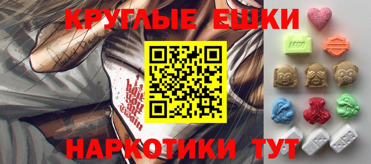 Тверь  ЭКСТАЗИ DUBAI  Вход с VPN  Экстази  Экстази Philipp Plein 