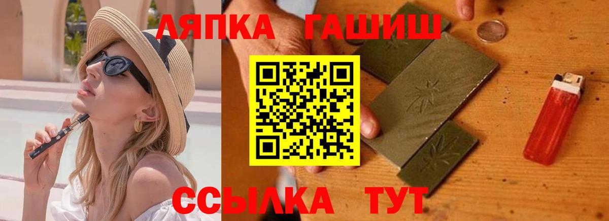 Тверь  ГАШ Изолятор  ГАШ  Вход с VPN  Гашиш убойный 
