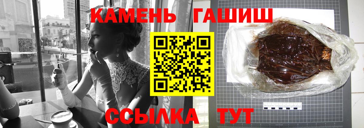ГАШ VHQ Тверь