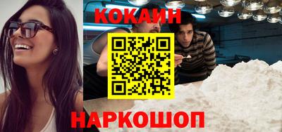 mdpv Новозыбков