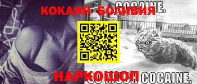 PSILOCYBIN Новокубанск