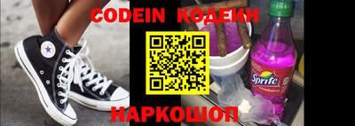 PSILOCYBIN Новокубанск