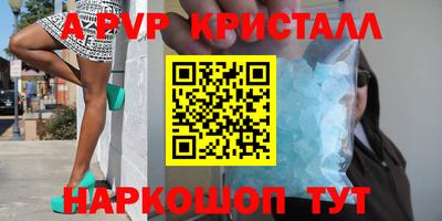меф VHQ Новодвинск