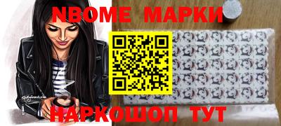 меф VHQ Новодвинск
