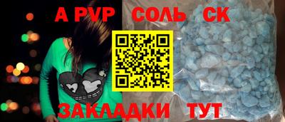PSILOCYBIN Новокубанск