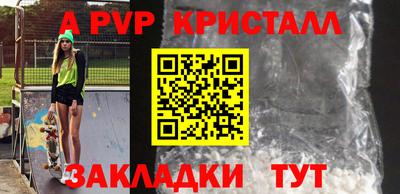 PSILOCYBIN Новокубанск