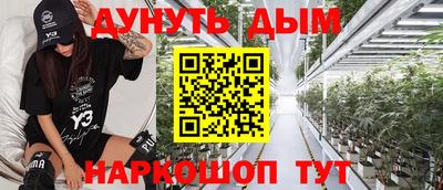 меф VHQ Новодвинск