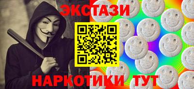 PSILOCYBIN Новокубанск
