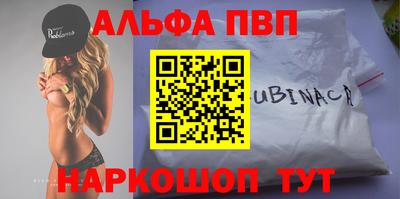 PSILOCYBIN Новокубанск