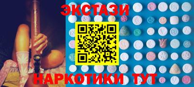 меф VHQ Новодвинск