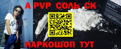 PSILOCYBIN Новокубанск