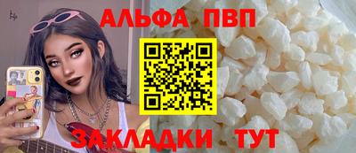 PSILOCYBIN Новокубанск