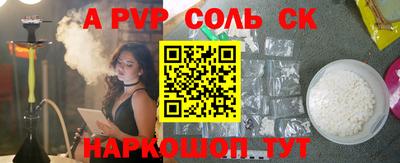PSILOCYBIN Новокубанск
