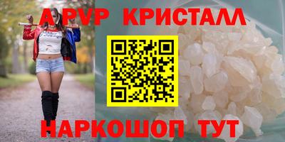 mdpv Новозыбков