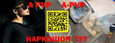 PSILOCYBIN Новокубанск