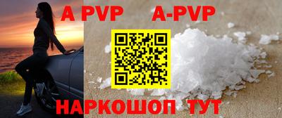 mdpv Новозыбков