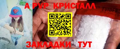 меф VHQ Новодвинск