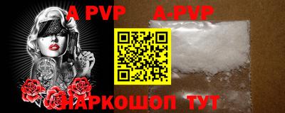 PSILOCYBIN Новокубанск