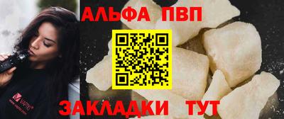 mdpv Новозыбков