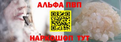 меф VHQ Новодвинск