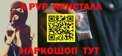 mdpv Новозыбков