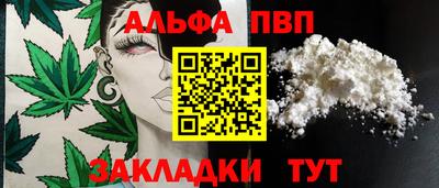меф VHQ Новодвинск