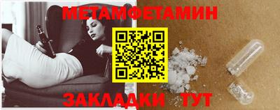 PSILOCYBIN Новокубанск