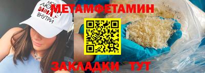 меф VHQ Новодвинск
