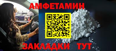 mdpv Новозыбков