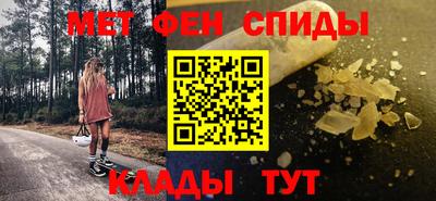 меф VHQ Новодвинск