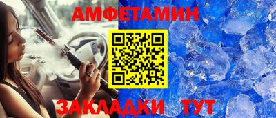 mdpv Новозыбков