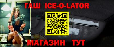 меф VHQ Новодвинск