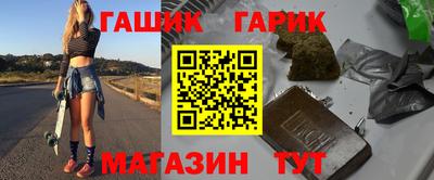 PSILOCYBIN Новокубанск