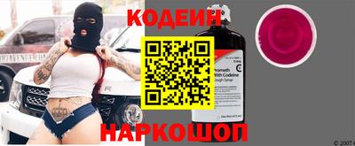 PSILOCYBIN Новокубанск