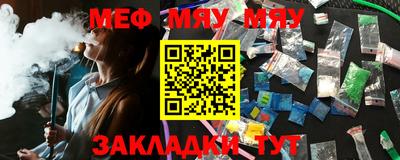 mdpv Новозыбков