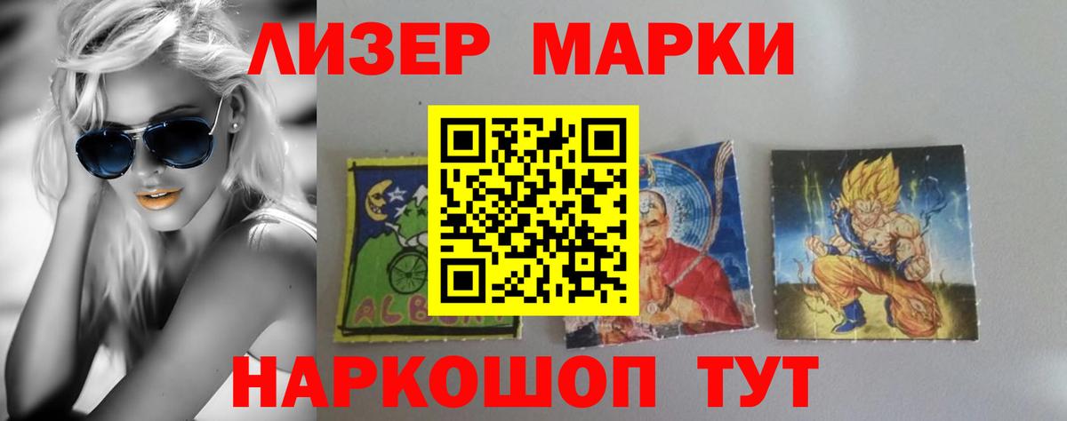 LSD-25 экстази кислота  Вход с VPN  Лсд 25 экстази кислота  Тверь 