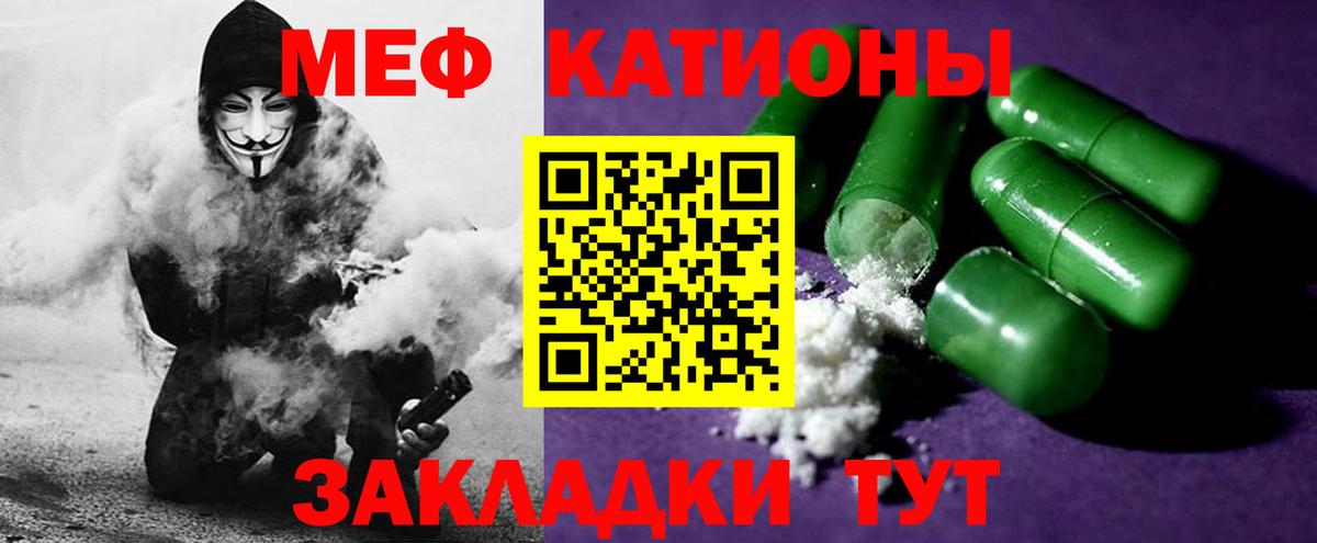 Мефедрон 4 MMC  Меф  Тверь  Вход с VPN  Мефедрон 4 MMC 