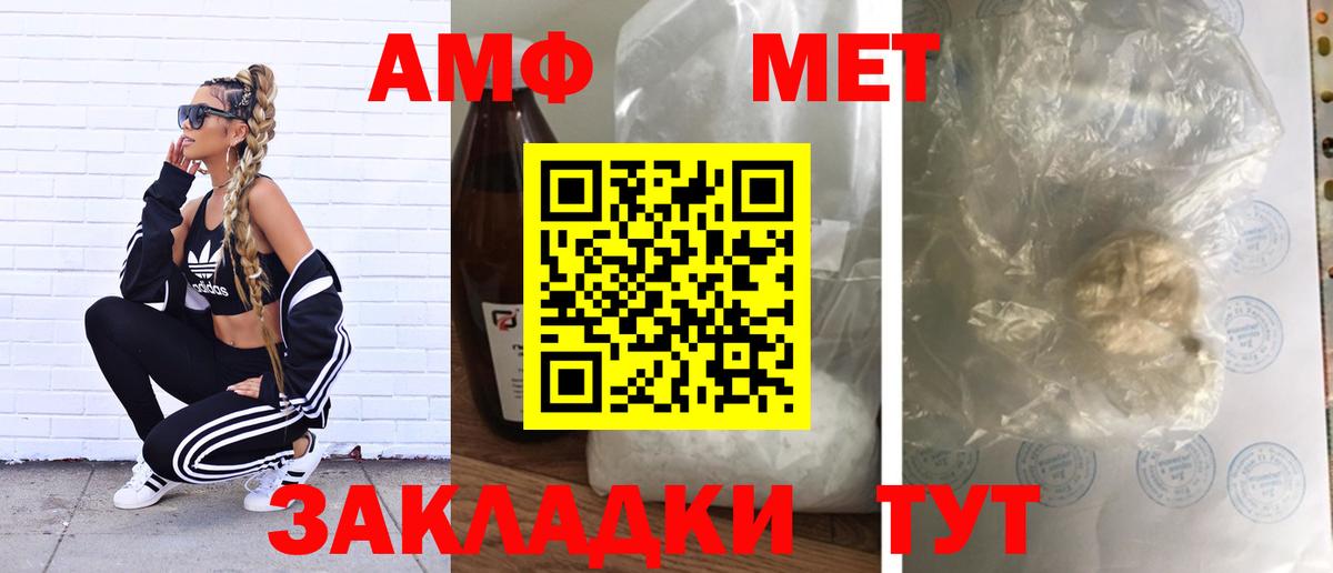 Первитин винт Тверь