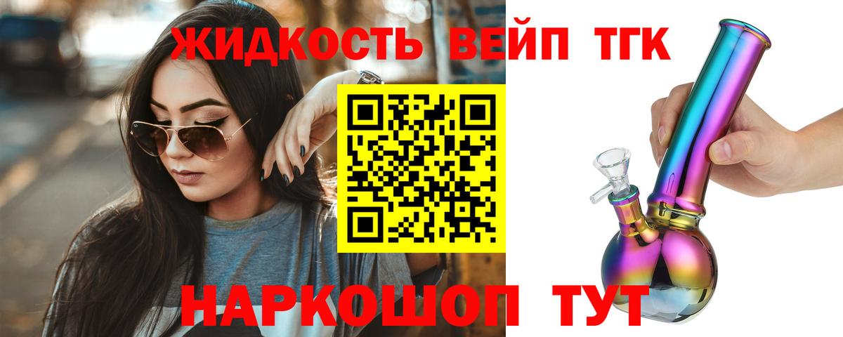 ТГК Wax  Вход с VPN  Тверь 