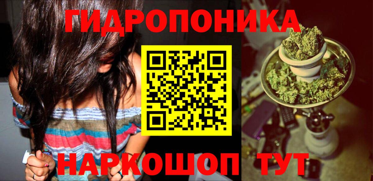Каннабис марихуана  Конопля AK-47  Шишки марихуана индика  Вход с VPN  Тверь  Бошки марихуана Ganja 